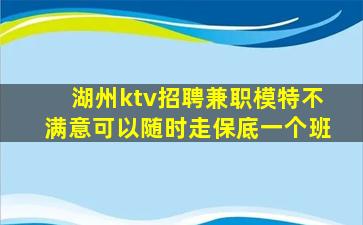 乐山夜总会招聘